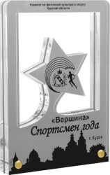 1798-2УФ-200