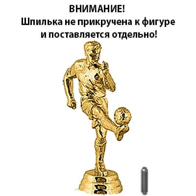 Пластиковая фигура с винтом Футбол 2311-140-100