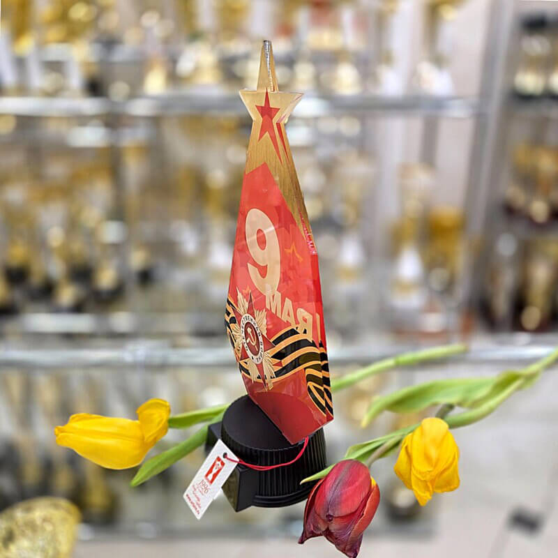 Акриловая награда 9 Мая 7213-101-011