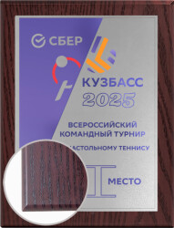 П002-УФ0-201