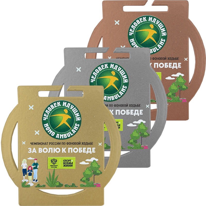 3720-УФ0 Медаль Омира с УФпечатью по Вашему макету 3720-УФ0