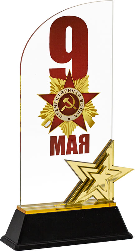 7213-У05 Акриловая награда 