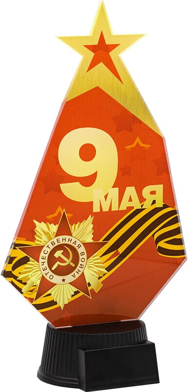 7213-У11 Акриловая награда 