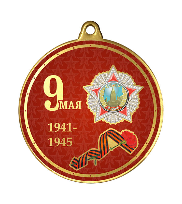 7213-483 Медаль с УФ печатью 50 мм 7213-483