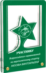 1798-2ГР-005