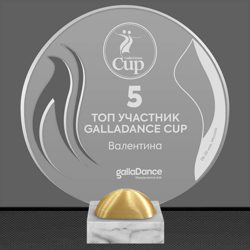 2894-ГР1 Акриловая награда с лазерной гравировкой 2894-ГР1