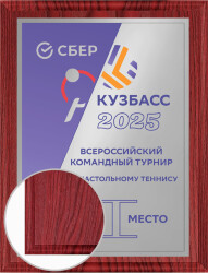П004-УФ0-201
