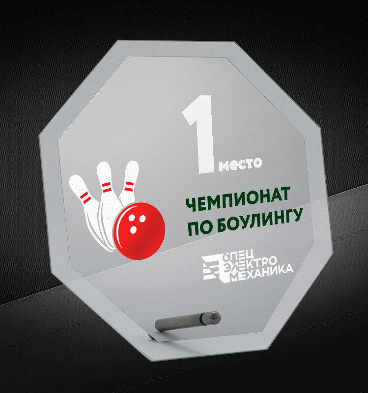 1587-УФ0 Награда из стекла с цветной печатью 1587-УФ0