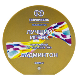 1284-160-УФ0