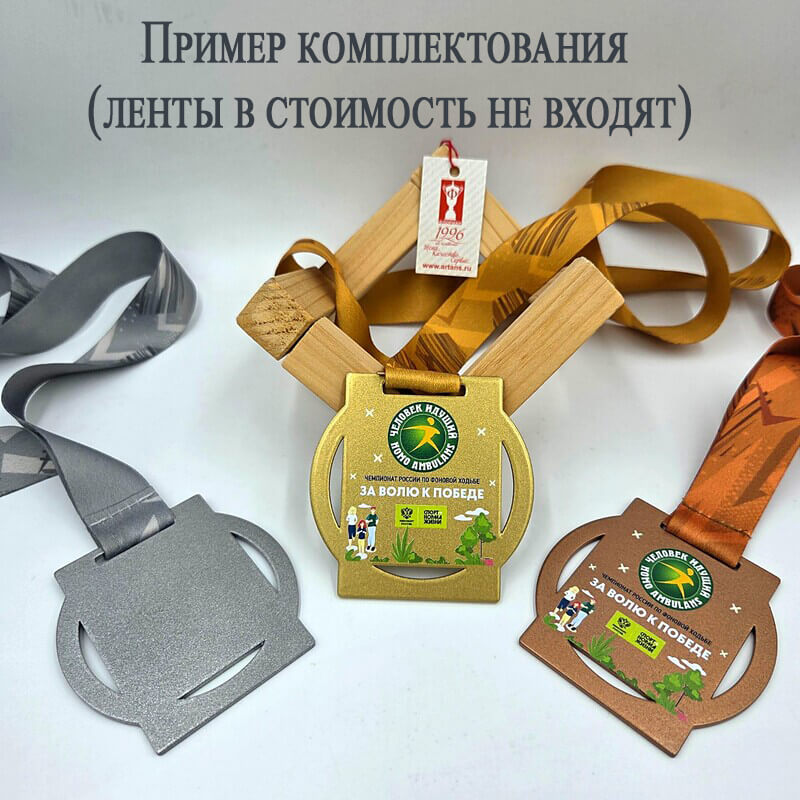 3720-УФ0 Медаль Омира с УФпечатью по Вашему макету 3720-УФ0