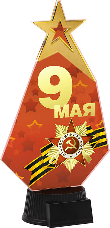 7213-У09 Акриловая награда 