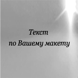 1010-0Т8-200
