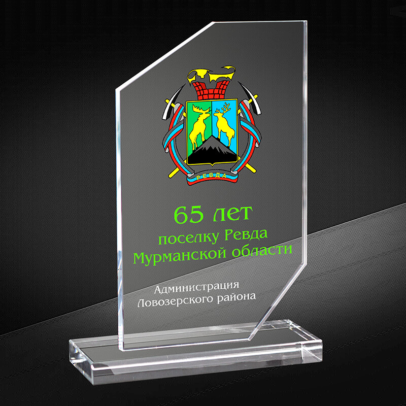 2729-У08 Награда из стекла 8 мм с УФ печатью 2729-У08