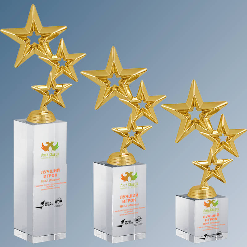 2499-УФ0 Награда Звезды с цветным нанесением 2499-УФ0