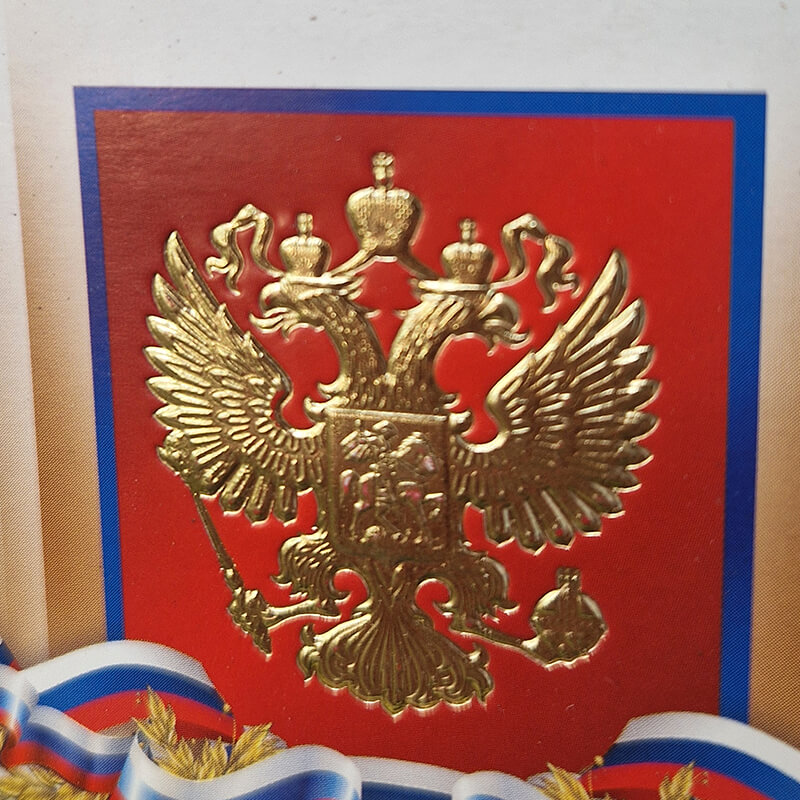 Грамота 1030-050-000