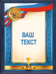 1914-133-300
