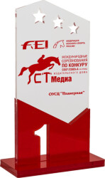 1797-210-УФ2