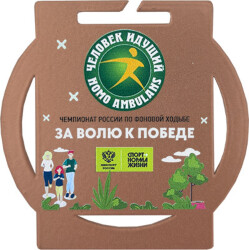 3720-070-УФ3