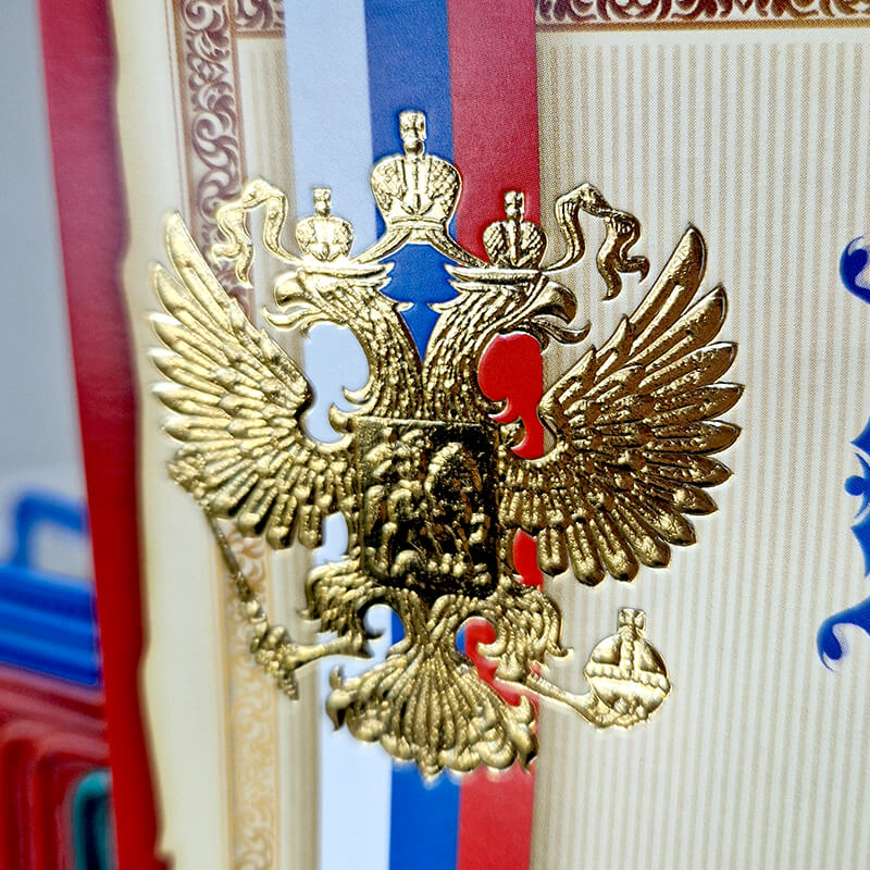 Благодарственное письмо 1031-011-000