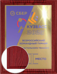 П004-УФ0-100
