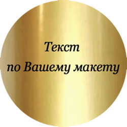 1010-0Э2-100