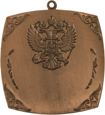 Комплект медалей Нименьга 1,2,3 место 3641-080-001