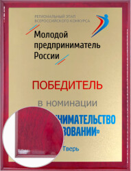 1915-СУБ-200