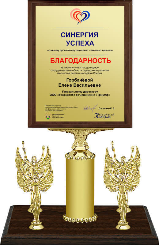 5001-000 Награда на подставке с цветной печатью 5001-000