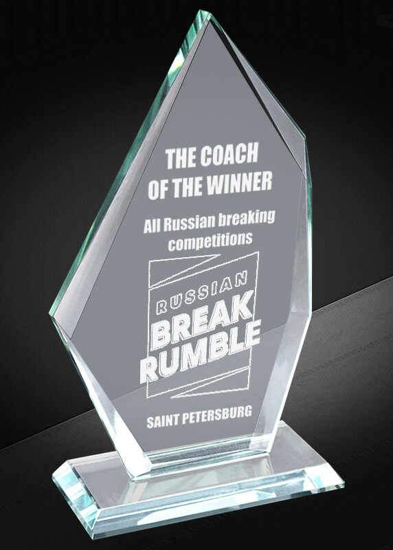 1650-ГР0 Награда из стекла с лазерной гравировкой 1650-ГР0