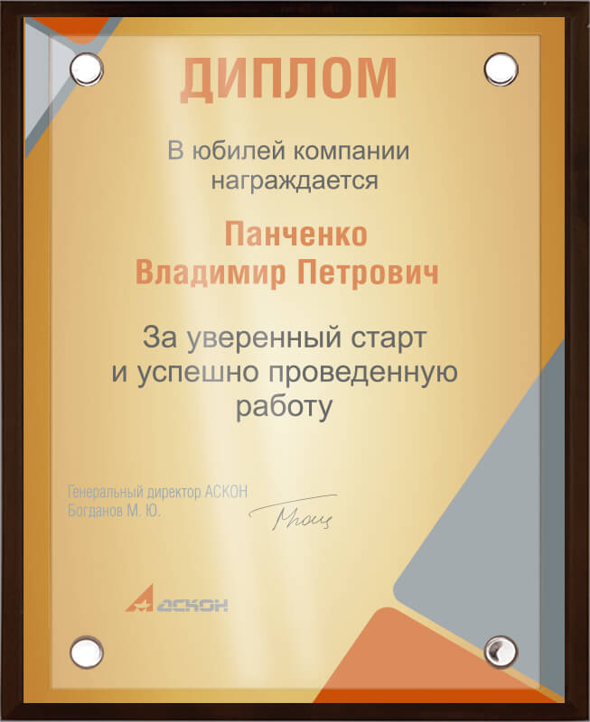 1914-896 Вариант комплектации плакетки №896 1914-896
