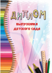 1031-008-013