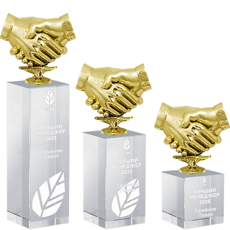 2196-ГР0 Награда  Рукопожатие с гравировкой 2196-ГР0