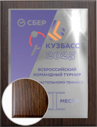 П001-СУБ-200