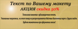1032-0Т5-101