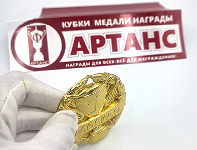 Комплект медалей Кубок 1,2,3 место 3692-070-000
