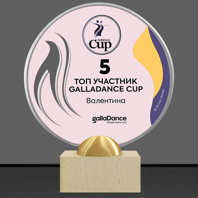 2894-УФ3 Акриловая награда с УФ печатью 2894-УФ3