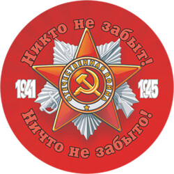 7213-007-425