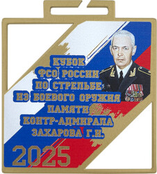 3722-070-УФ1