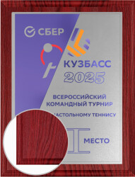 П004-УФ0-201
