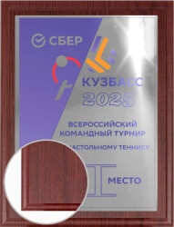 П006-УФ0-200