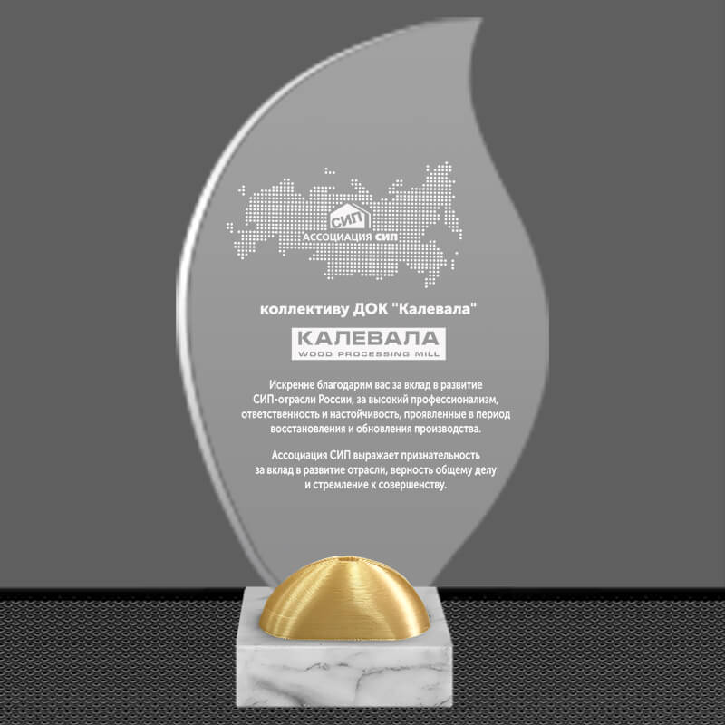 2900-ГР1 Акриловая награда с лазерной гравировкой 2900-ГР1