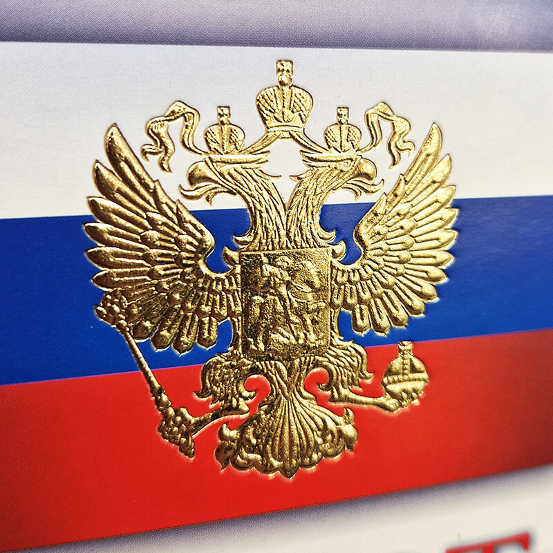 Грамота Баскетбол 1030-022-001