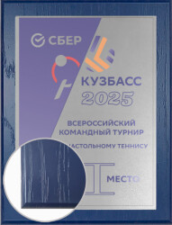 П003-СУБ-201