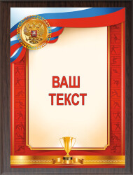 1914-132-300