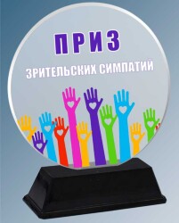 2072-230-УФ0