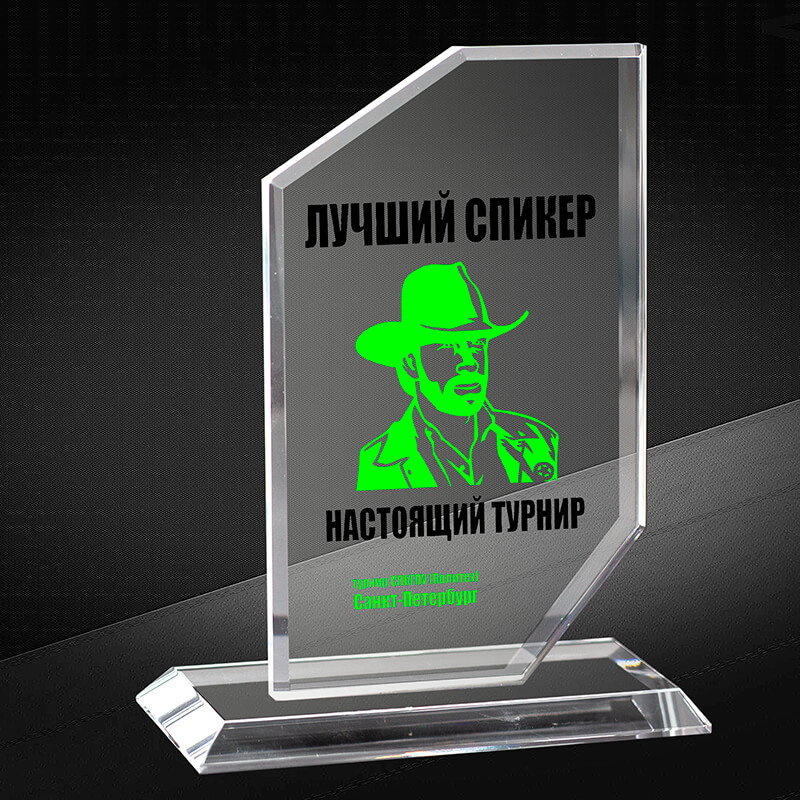 2729-У10 Награда из стекла 10 мм с УФ печатью 2729-У10