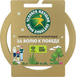 3720-070-УФ1