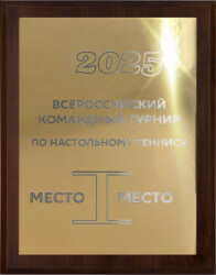 1914-126-250