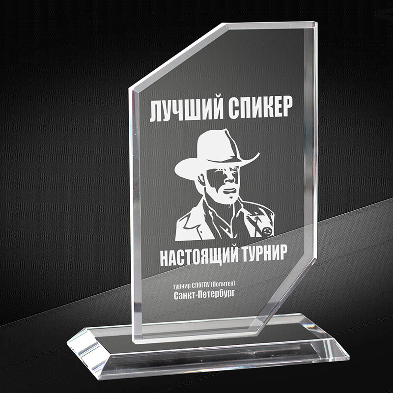 2729-Г10 Награда из стекла 10 мм с гравировкой 2729-Г10