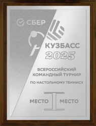П001-МЕХ-200